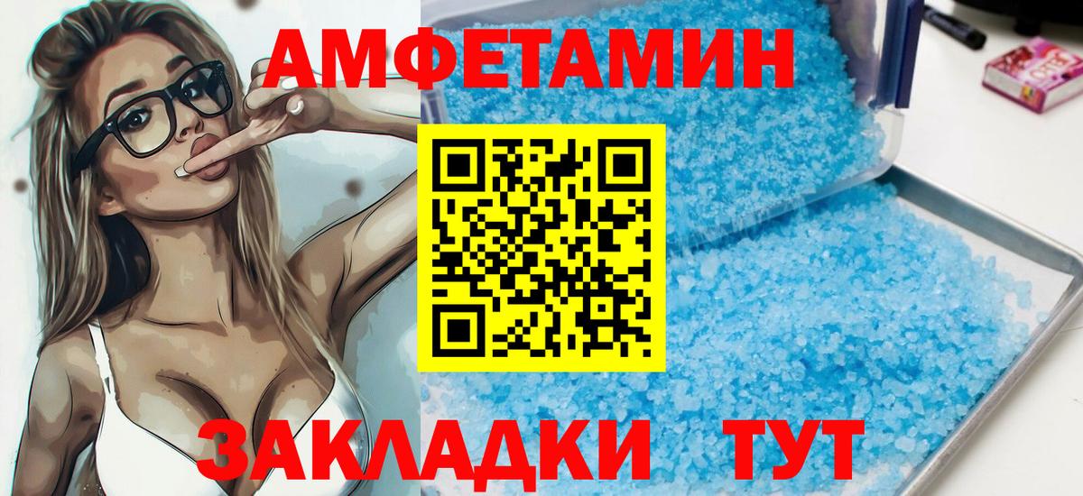Скопин  АМФ Розовый  Вход с VPN 