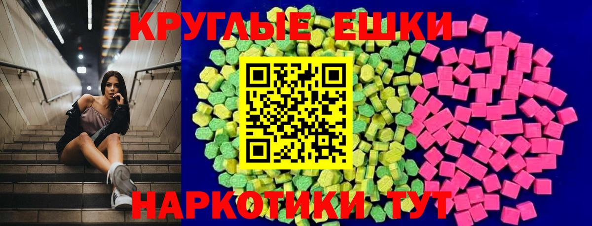 Экстази Philipp Plein Скопин