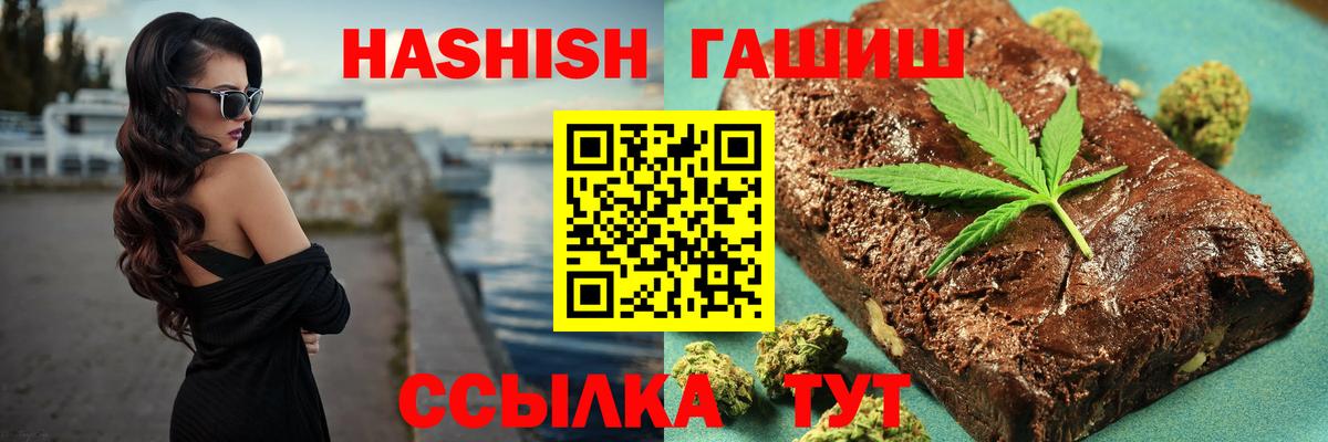 ГАШ Premium Скопин
