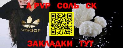 меф Можга