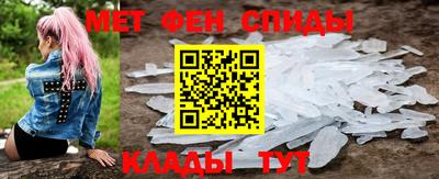 меф Можга