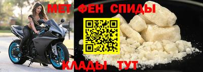 меф Можга
