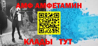 меф Можга
