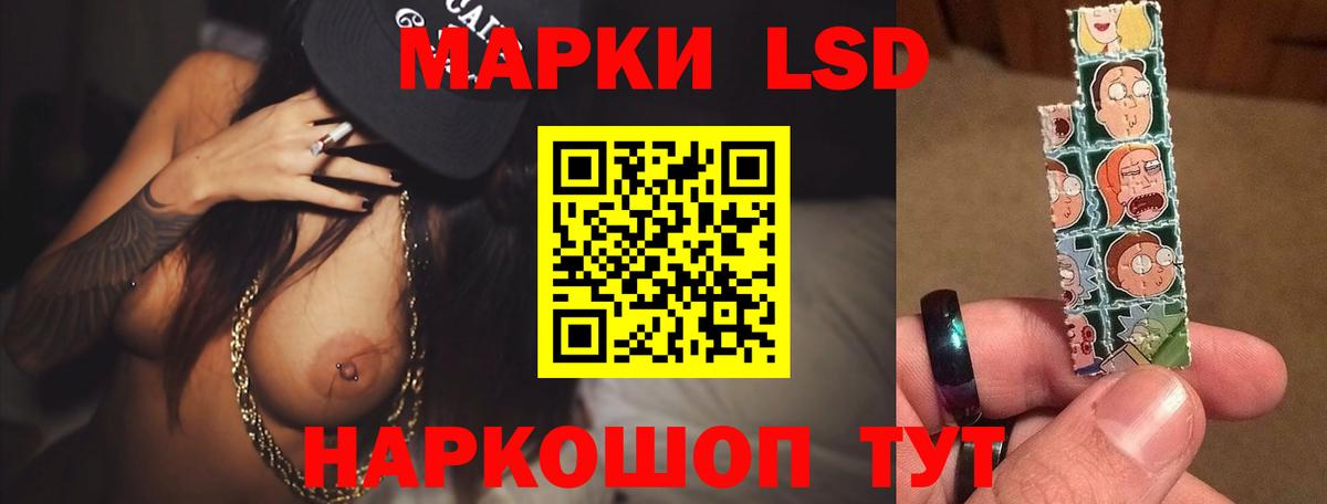 ЛСД экстази ecstasy Скопин