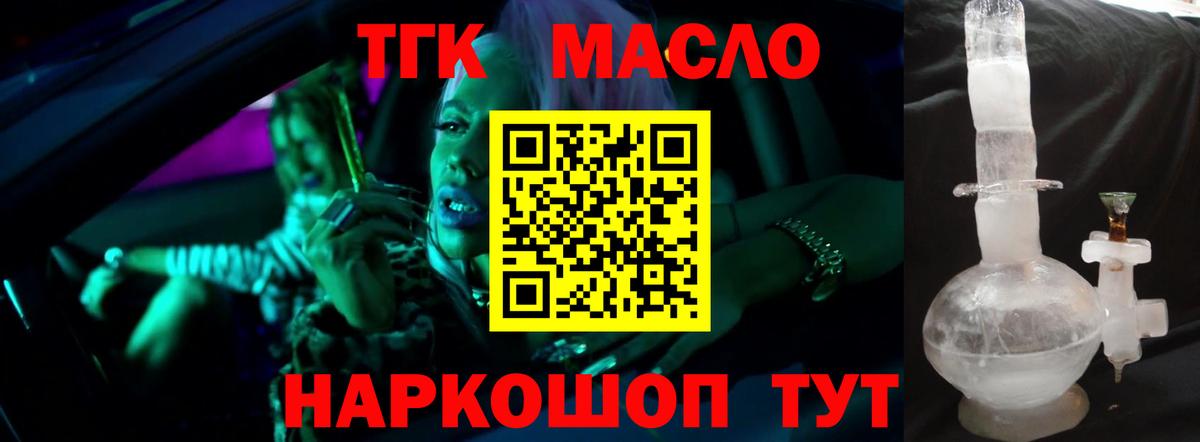   tor  Вход с VPN  Скопин  ТГК Wax 