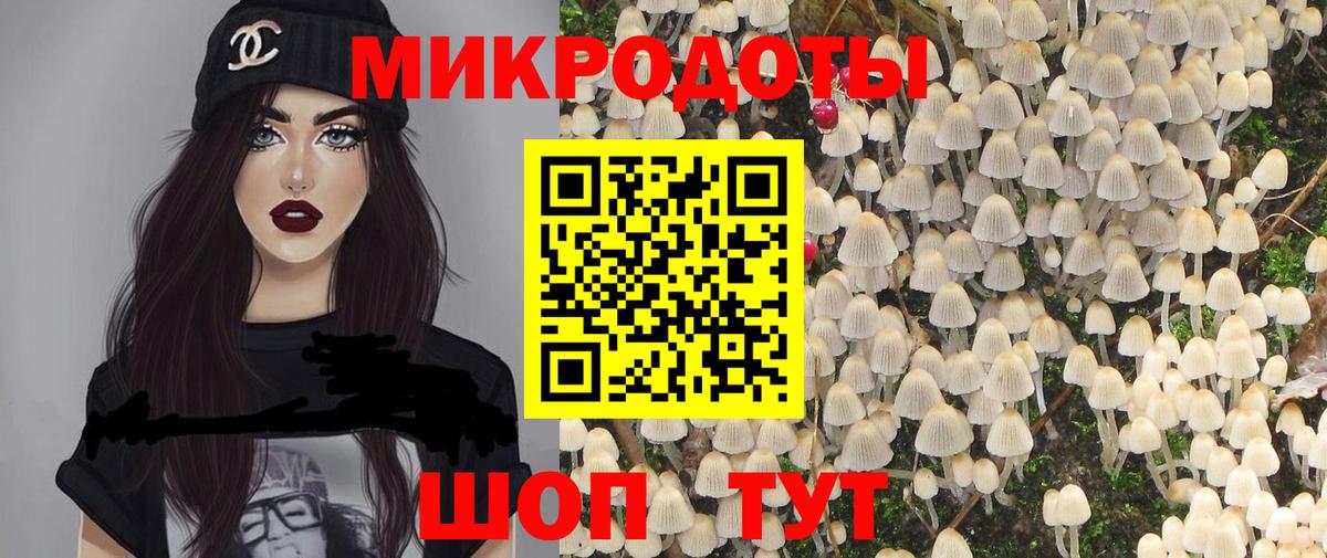 Скопин  Псилоцибиновые грибы Cubensis  закладки  Псилоцибиновые грибы ЛСД  Вход с VPN 
