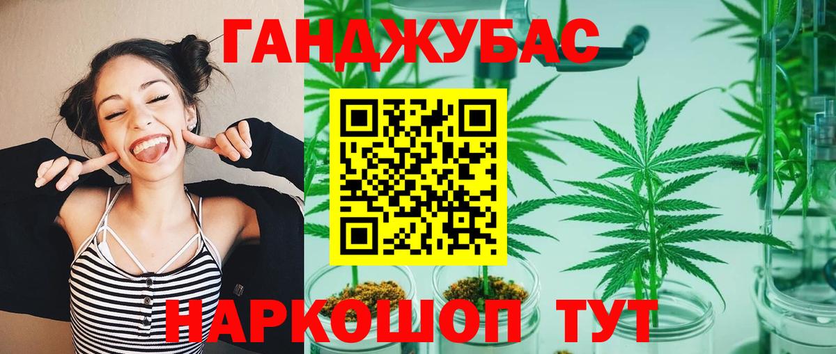 Марихуана LSD WEED  Вход с VPN  Бошки Шишки White Widow  Скопин 
